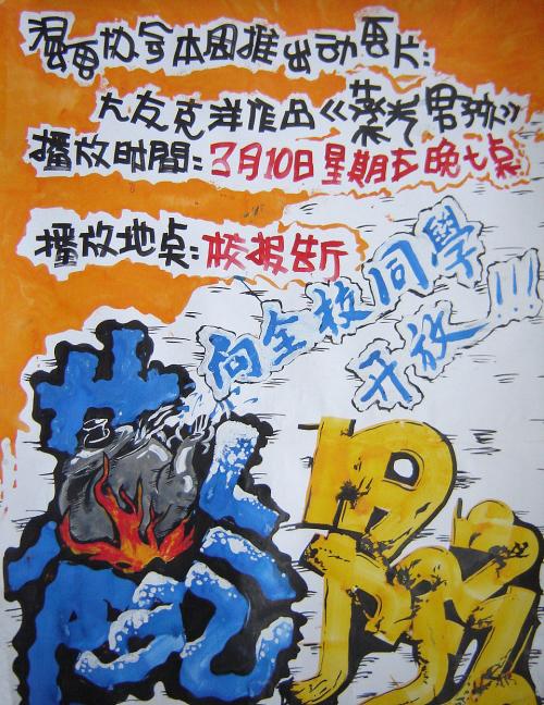 杭特学院文凭办理